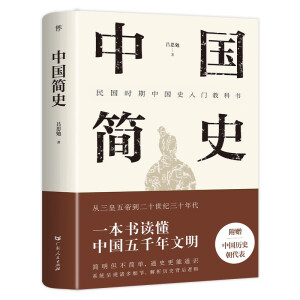 �Ї�(gu��)��(ji��n)ʷ��������У�������(gu��)�󎟅�˼�㽛(j��ng)��֮����һ�����x���Ї�(gu��)��ǧ����������ٛ(z��ng)���Ї�(gu��)�vʷ����������