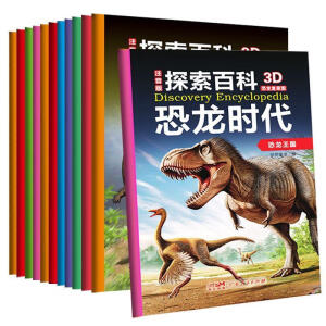 �����r�� ȫ12�� ����?zh��)�����ٿ?3-6�q�׃������H�ӹ��D�� 3D��(f��)ԭ�����ٿ�٪�_�o(j��)���@ С�W(xu��)���n����x��ͯ̽���l��