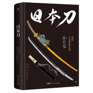 �ձ����������c�b�p��ˇ�g(sh��)���ձ��T����Ԕ���Ƶ����򣬾��bȫ��ӡˢ��450+����DƬ����ٛ���}����Ƭ��