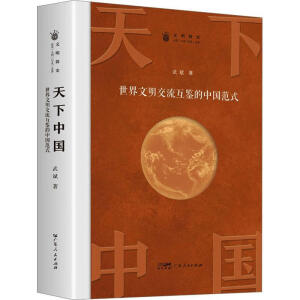 �����Ї������������������b���Ї���ʽ һ��˼���c׷�������Ļ�������ʽ�Ěvʷ�x��