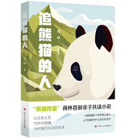 ׷��؈����(�^����؈���������������Y����؈�}�����������П�۴���؈���ˣ�����׷��؈����)