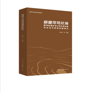 �½��ɿ��к�ϡ�н��ٵV��3̖(h��o)�V�}���|(zh��)�����xұ���h(hu��n)����(w��n)�}�о�