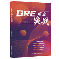 GRE��Ռ���(zh��n)