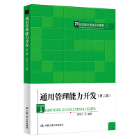 ͨ�ù��������_�l(f��)���ڶ��棩(21���oͨ�R����ϵ�н̲�)