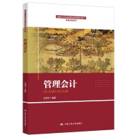 �����Ӌ���¾�21���o�ߵ��I(y��)������Ʒ�̲ġ��ǻ�ؔ��ϵ�У�