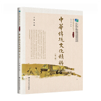 ���A���y(t��ng)�Ļ����⣨�����棩(��ʮ���塱�I(y��)��������Ҏ(gu��)���̲� ��(j��ng)ȫ���I(y��)�����̲Č���ί�T�����������W���B(y��ng)��������)