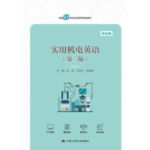 ���ÙC�Ӣ�Z���ڶ��棩���е��I(y��)�����C���I(y��)Ҏ(gu��)���̲ģ�