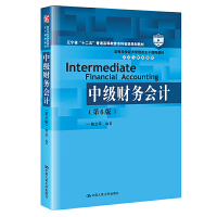 �м�ؔ��(w��)��Ӌ����6�棩���ߵȌW(xu��)У��(j��ng)��(j��)����������n�̲̽ġ���Ӌ�cؔ��(w��)ϵ�У�