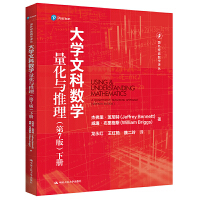 ��W(xu��)�ĿƔ�(sh��)�W(xu��)���������c��������7�棩���ԣ������⽛(j��ng)�䔵(sh��)�W(xu��)�g����