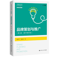 Ʒ�Ʋ߄��c�ƏV����3�桤��(sh��)�ֽ̲İ棩����ͨ�ߵȌW(xu��)У��(y��ng)���ͽ̲ġ��Ј�(ch��ng)�I(y��ng)�N��