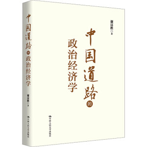 �Ї�(gu��)��·�����ν�(j��ng)��(j��)�W(xu��)