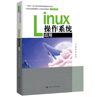 Linux����ϵ�y(t��ng)��(y��ng)�ã�21���o(j��)���܄�(chu��ng)�����˲����B(y��ng)ϵ�н̲ġ�Ӌ(j��)��C(j��)ϵ�У���ʮ���塱�¹��Ƒ�(y��ng)���ͽ̲Ľ��O(sh��)�(xi��ng)Ŀ�ɹ���