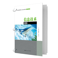 ��Ϣ���g(sh��)���A(ch��)��21���o(j��)���܄�(chu��ng)�����˲����B(y��ng)ϵ�н̲ġ�Ӌ��Cϵ�У�