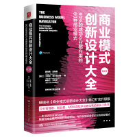 �̘I(y��)ģʽ��(chu��ng)���O(sh��)Ӌ(j��)��ȫ