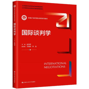 ���HՄ�ЌW(xu��)���¾�21���o(j��)���H�̄�(w��)ϵ�н̲��������ߵȌW(xu��)У��(y��u)�|(zh��)�����n�����׽̲�  �����ߵȌW(xu��)У��(y��u)�|(zh��)���ƽ̰����׽̲ģ�