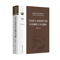 �R��˼���x�����܌W(xu��)�Ěvʷ�U��c��(d��ng)������(g��u)�������܌W(xu��)����ƌW(xu��)�ɹ��Ď죩