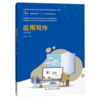 ��(y��ng)�Ì����������棩���¾�21���o(j��)�ߵ��^�m(x��)������Ʒ�̲ġ��������A(ch��)�nϵ�������̲ĵ�������@�׌�ȫ��(gu��)�̲Ľ��O(sh��)��(ji��ng)ȫ��(gu��)��(y��u)��̲Ķ��Ȫ�(ji��ng)��ͨ�ߵȽ�����ʮһ�塱��(gu��)�Ҽ�(j��)Ҏ(gu��)���̲� �¾�21���o(j��)�ߵ��I(y��)������Ʒ�̲ġ���������