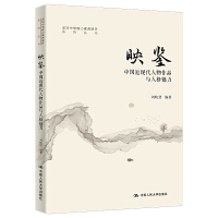 ӳ�b���Ї����F(xi��n)��������Ʒ�c�˸������������ЌW(xu��)�������B(y��ng)����ϵ�Ѕ�����