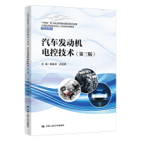 ��܇�l(f��)�әC늿ؼ��g�������棩��21���o���܄�(chu��ng)�����˲����B(y��ng)ϵ�н̲ġ���܇ϵ�� ����ʮ���塱�¹��Ƒ����ͽ̲Ľ��O�Ŀ�ɹ���