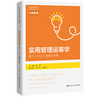 ���ù����\�I�W(xu��)��������LINGO��ģ�c���