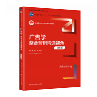 �V��W(xu��)�����ϠI�N��ͨҕ�ǣ���8�棩���¾�21���o(j��)�Ј��I�Nϵ�н̲ģ�