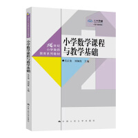 С�W��(sh��)�W�n���c�̌W���A(ch��)��21���oС�W�̎�����ϵ�н̲ģ�