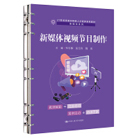 ��ý�wҕ�l��(ji��)Ŀ������21���o���܄�(chu��ng)�����˲����B(y��ng)ϵ�н̲ġ���ý�wϵ�У�