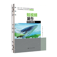 ��ҕ�l�����(xi��ng)Ŀ�̳̣�21���o(j��)���܄�(chu��ng)�����˲����B(y��ng)ϵ�н̲ġ�Ӌ(j��)��C(j��)ϵ����ɽ��ʡ��ʮ���塰�����I(y��)����Ҏ(gu��)���̳����(xi��ng)���O(sh��)�̲ģ�