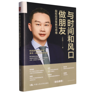 �c�r�g���L(f��ng)�������ѣ��ə�(qu��n)Ͷ�Y�����c˼�S