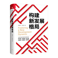 ��(g��u)���°l(f��)չ���