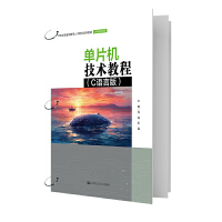 ��Ƭ�C(j��)���g(sh��)�̳̣�C�Z�԰棩��21���o(j��)���܄�(chu��ng)�����˲����B(y��ng)ϵ�н̲ġ�Ӌ(j��)��C(j��)ϵ�У�