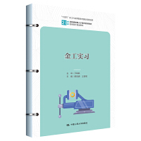 �𹤌�(sh��)��(x��)��21���o(j��)���܄�(chu��ng)�����˲����B(y��ng)ϵ�н̲ġ��C(j��)е�O(sh��)Ӌ(j��)����ϵ�У���ʮ���塱�¹��Ƒ�(y��ng)���ͽ̲Ľ��O(sh��)�(xi��ng)Ŀ�ɹ���