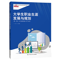 ��W(xu��)���I(y��)���İl(f��)չ�cҎ(gu��)�����ڶ��棩���¾�21���o(j��)�ߵ��I(y��)������Ʒ�̲ġ�ͨ�R�nϵ�У�