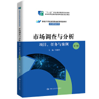 �Ј��{(di��o)���c���������(xi��ng)Ŀ���΄�(w��)�c��������3�棩���¾�21���o(j��)�ߵ��I(y��)������Ʒ�̲ġ��Ј��I�Nϵ������ʮ���塱�I(y��)��������Ҏ(gu��)���̲� ��(j��ng)ȫ���I(y��)�����̲Č���ί�T��������