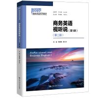 �̄�(w��)Ӣ�Zҕ �f����1�ԣ����ڶ��棩����ҕ���̄�(w��)Ӣ�Zϵ�н̲ģ�