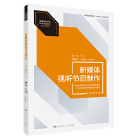 ��ý�wҕ ��(ji��)Ŀ��������(sh��)�ֽ̲İ棩����ͨ�ߵȌW(xu��)У��(y��ng)���ͽ̲ġ��������W(xu��)��