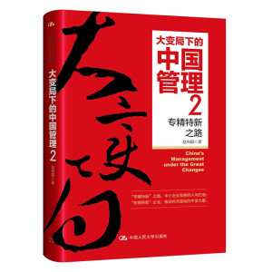 ��׃���µ��Ї�����2����������֮·