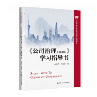 ����˾��������3�棩���W��ָ�������ߵȌWУ��(j��ng)����������n�̲̽ģ�