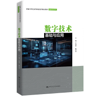 ��(sh��)�ּ��g(sh��)���A(ch��)�c��(y��ng)�ã��¾�21���o(j��)�ߵ��I(y��)������Ʒ�̲ġ�ͨ�R(sh��)�nϵ�У�