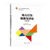 �׃��О��^���c�u(p��ng)�����ڶ��棩��21���o(j��)�W(xu��)ǰ�̎�����ϵ�н̲ģ�