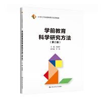 �Wǰ�����ƌW�о��������ڶ��棩��21���o�Wǰ�̎�����ϵ�н̲ģ�