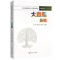 ��(sh��)��(j��)���A(ch��)��21���o(j��)���܄�(chu��ng)�����˲����B(y��ng)ϵ�н̲ġ���(sh��)��(j��)ϵ�У�