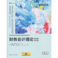 ؔ(c��i)��(w��)��(hu��)Ӌ(j��)��Փ��Ӣ�İ桤��8�棩�����̹�����(j��ng)�䅲������(hu��)Ӌ(j��)�cؔ(c��i)��(w��)ϵ�У�