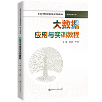 ��(sh��)��(j��)��(y��ng)���c��(sh��)Ӗ(x��n)�̳̣��¾�21���o(j��)�ߵ��I(y��)������Ʒ�̲ġ�����c��Ϣ�