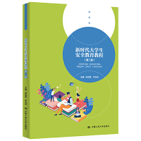 �r����W(xu��)����ȫ�����̳̣��ڶ��棩