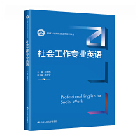 ����������I(y��)Ӣ�Z���¾�21���o�������ϵ�н̲ģ�