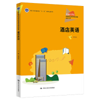 �Ƶ�Ӣ�Z���¾�21���o(j��)�ߵ��I(y��)������Ʒ�̲ġ����δ�����㽭ʡ��ͨ������ʮ���塱���ΑB(t��i)�̲ģ�