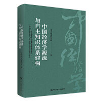 �Ї�(gu��)��(j��ng)��(j��)�W(xu��)Դ���c����֪�R(sh��)�wϵ����(g��u)