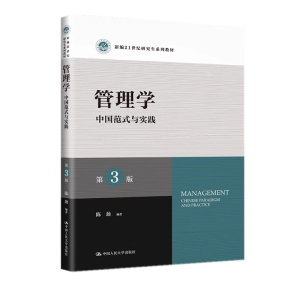 ����W���Ї���ʽ�c���`����3�棩���¾�21���o�о���ϵ�н̲ģ�