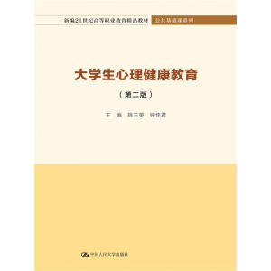 ��W(xu��)�����������������ڶ��棩���¾�21���o(j��)�ߵ��I(y��)������Ʒ�̲ġ��������A(ch��)�nϵ�У�